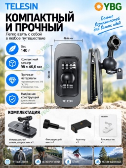 Магнитный крепёж- GP-JFM-009 (5)