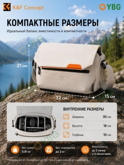 Сумка для фотоаппарата K&F Concept - KF13.213V1 (19)