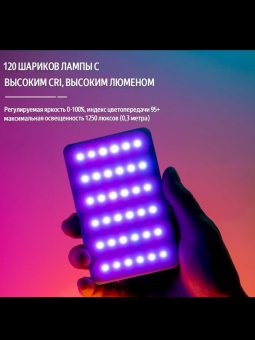 Осветитель для фото и видео VL 200 Bi-color (28)