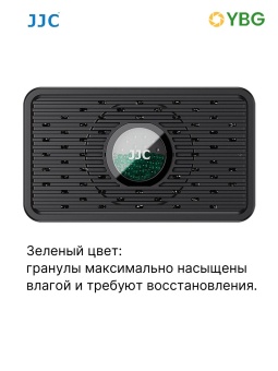 Осушитель воздуха JJC - RD-1 (4)
