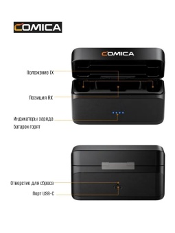 COMICA Микрофон - BooMax (6)