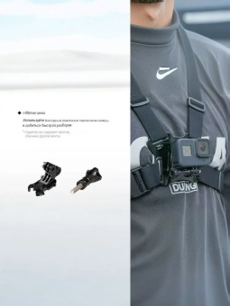 Крепление на грудь - GP-CGP-T07 (7)