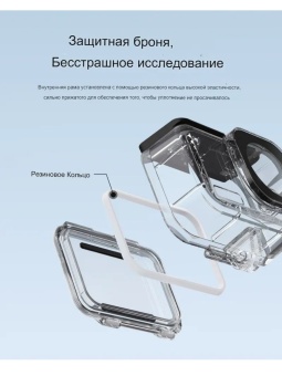 Водонепроницаемый чехол S4-WTP-12 (5)