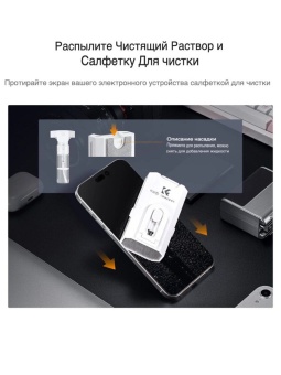 Набор для ухода за техникой, телефонами и электроникой 7 в 1 K&F Concept - SKU.2221 (8)