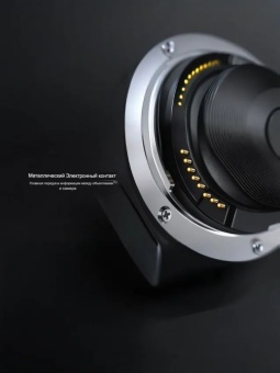 Адаптер K&F Concept для объектива EF на байонет Canon R, KF06.520 (6)