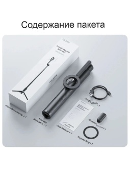 Магнитная Bluetooth селфи-палка - P1-MSS-02 (10)