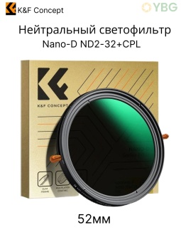 Нейтральный светофильтр 52мм - KF01.2401