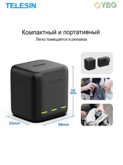 Зарядный футляр с 2 аккумуляторами - S0-BCG-04-TGP (6)