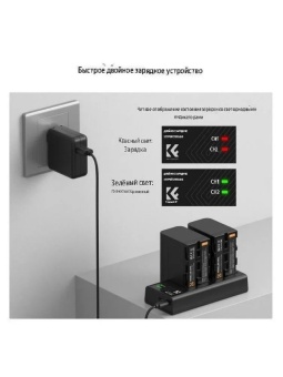 Зарядное устройство и два АКБ - KF28.0047 (3)