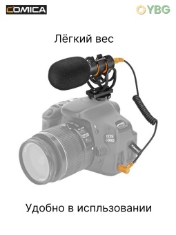 Микрофон-пушка VM10 (1)