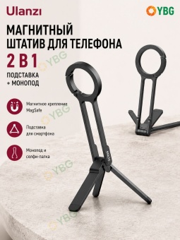 Подставка - карабин для телефона MA30_Gray - M077