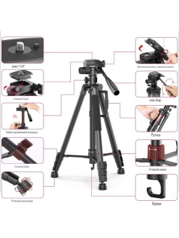 Штатив Ulanzi U-SELECT - VT-01 (5)