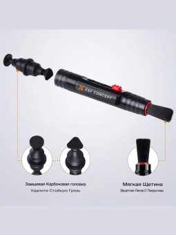 Набор для чистки оптики - SKU.1618 (2)