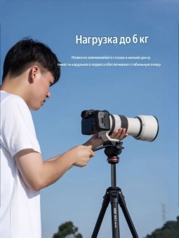 Видеоштатив Ulanzi Ombra XIANG - 3030 (11)