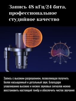 COMICA Микрофон EJoy Uni Pro(A) (19)