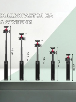 Штатив Ulanzi MT-16 (2)