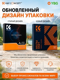 УФ защитный светофильтр 86 мм MC-UV A-Series - KF01.508 (14)