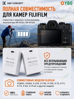 Аккумулятор для камер Fujifilm KF28.0048S1 2 шт (5)