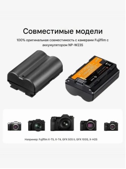 Аккумулятор NP-W235 - KF28.0018V1 (2)