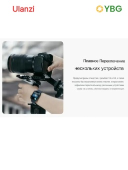 Быстосъёмная пластина для камеры Ulanzi F38 - 2268 (5)