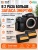 2 аккумулятора NP-FZ100 + зарядное устройство для камеры Sony -  KF28.0016 (1)