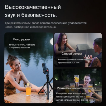 Беспроводная петличная микрофонная система Ulanzi U-Mic AM18 12