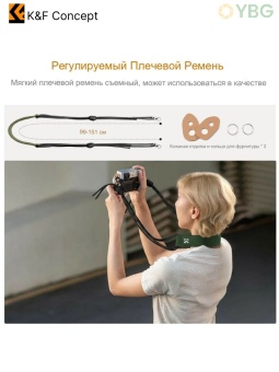 Сумка-слинг для камеры зелёная - KF13.168V3 (5)