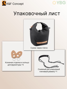 Сумка-слинг для камеры чёрная - KF13.168V2 (7)