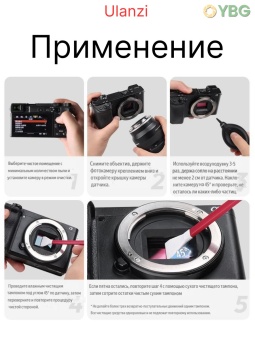 Набор для чистки оптики 10-в-1-Clear-kit-9in1 (3)