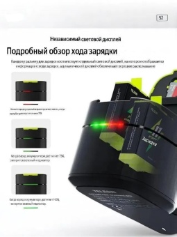 Зарядный бокс GP-FCK-B11 (9)