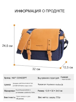 Cумка для фотоаппарата K&F Concept Beta Messenger 10л - KF13.062V1 (14)