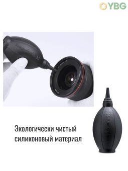 Набор для чистки K&F Concept (SKU.1919) (2)