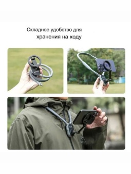 MNM-001- Магнитное крепление на шею (11)
