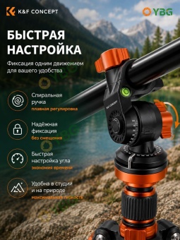 Штативная головка с рукояткой для наклона и панорам - KF31.037 (4)