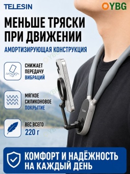 MNM-001- Магнитное крепление на шею (5)