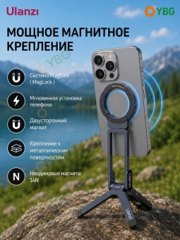 Складной штатив подставка - T163 (1)
