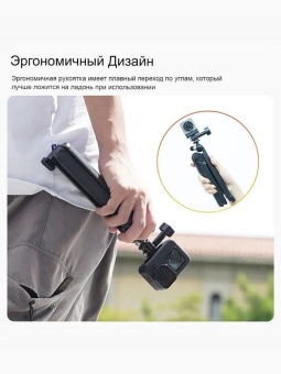 Монопод-штатив для камер - TE-TPR-009 (3)