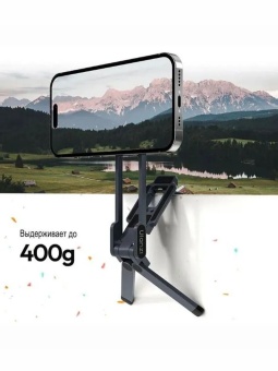 Складной штатив подставка - T163 (14)