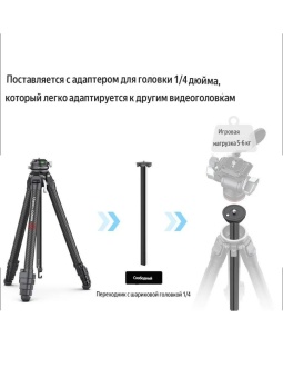 Штатив Ulanzi & COMAN Zero F38 - Zero-F38 (7)