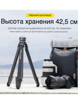 Штатив COMAN Zero Y карбоновый - Coman_Zero_Y (13)