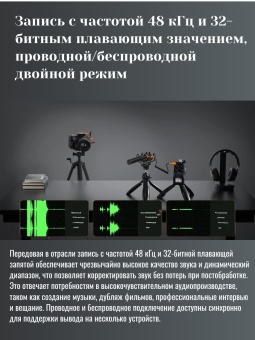 COMICA Микрофон VM40 (26)