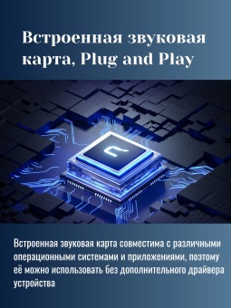 COMICA Микрофон EJoy Uni Pro(A) (20)