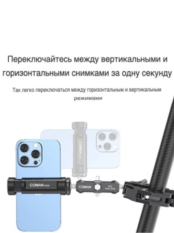 Многофункциональный мощный металлический зажим - DC2 (1)