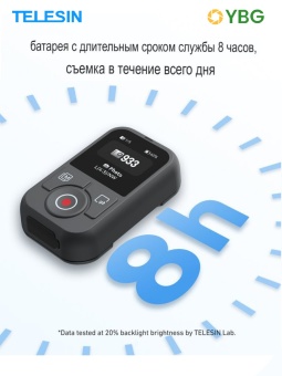 Водонепроницаемый Bluetooth-пульт ДУ TELESIN T13 для DJI- S5-RMT-03-TDJ (2)