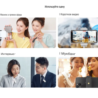 Беспроводной микрофон J12 ULANZI (Type-C белый) для Android и iPhone 15 (J12-TYPE-C-White) 7