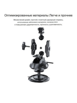 Крепление на присоске для экшн-камер и телефонов TELESIN  - TE-SUC-012 (8)