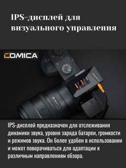 COMICA Микрофон Vimo C3 (22)