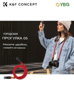 Универсальный ремень для камеры красный K&F Concept - KF13.196V2 (28)