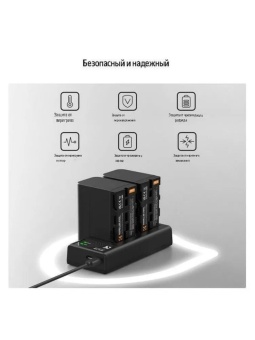 Зарядное устройство и два АКБ - KF28.0047 (4)