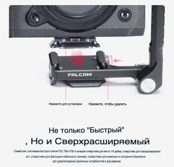 Быстросъемный складной держатель для камеры Ulanzi Falcam F22&F38&F50 C00B3809  8